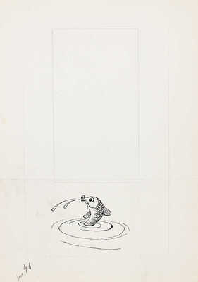 Добровольский Виктор Николаевич. Макет из 49 листов с иллюстрациями к кн.: Викторов В.И. Для тебя и про тебя. М.: Мол. гвардия, 1962